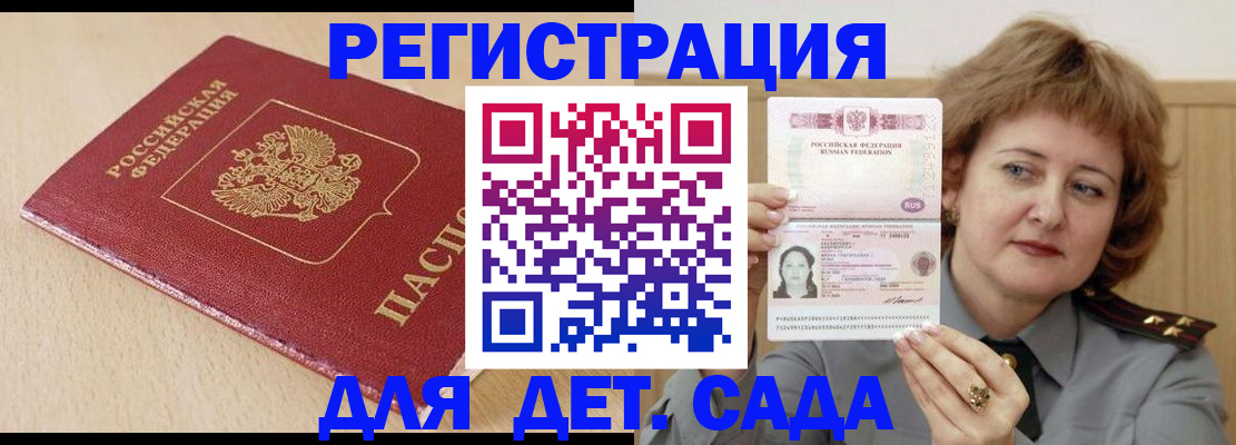 миграционный учет в Кирово-Чепецке