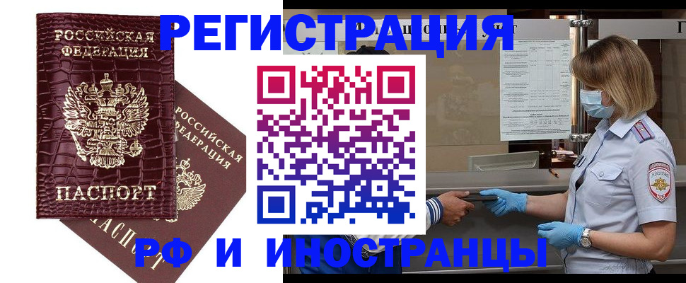найти адрес прописки в Кирово-Чепецке