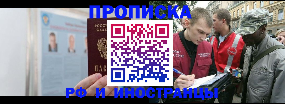 временная регистрация собственник в Кирово-Чепецке