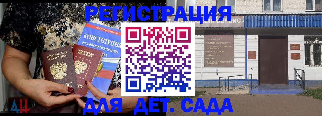 временная регистрация недорого в Кирово-Чепецке