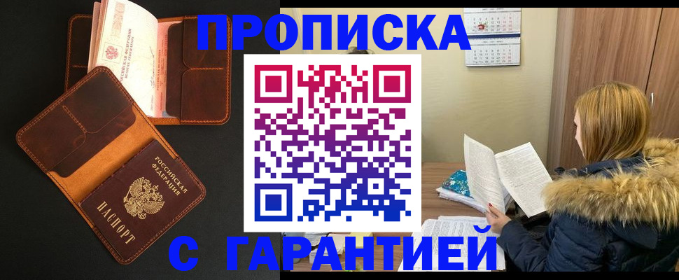 регистрация для дет. сада в Кирово-Чепецке