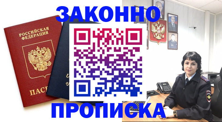 регистрация для дет. сада в Кирово-Чепецке